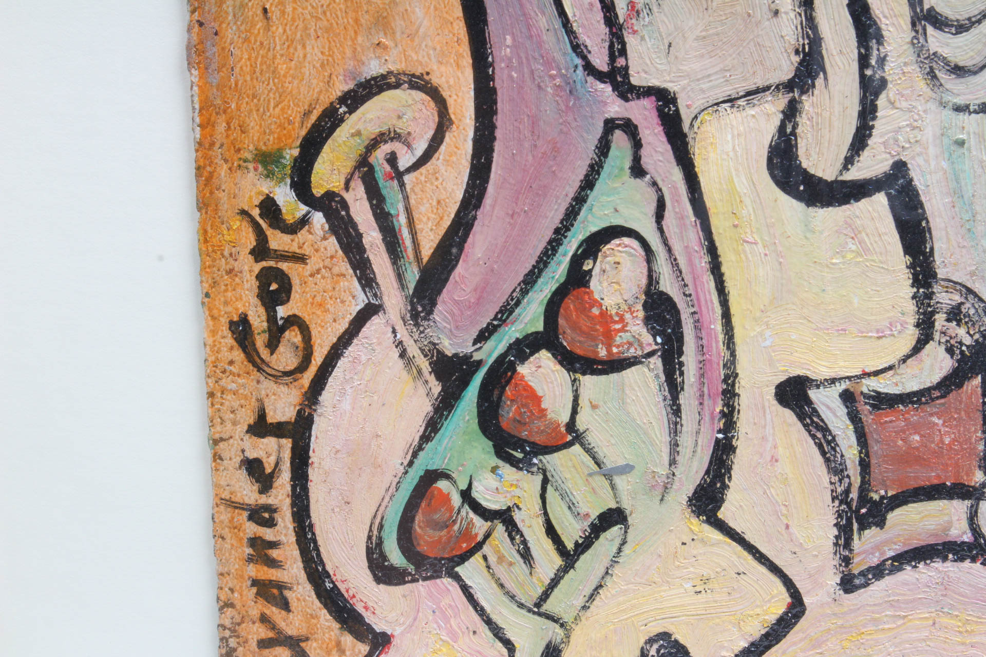 Alexander Gore 2003 Mixed Media Abstract