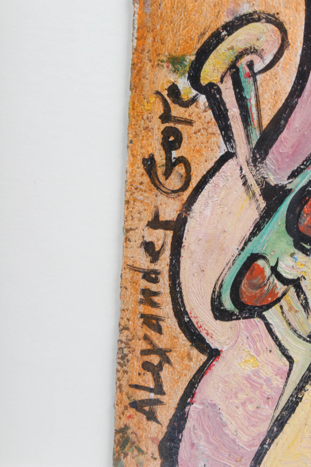 Alexander Gore 2003 Mixed Media Abstract