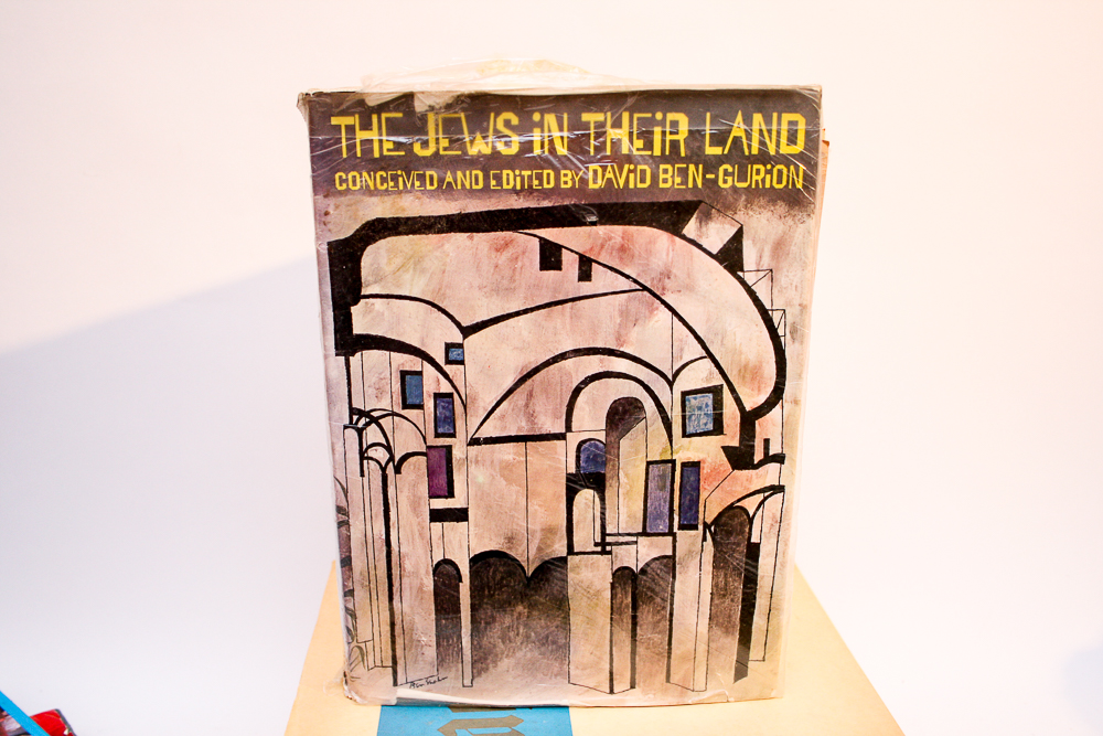 Books on Israeli Art and History