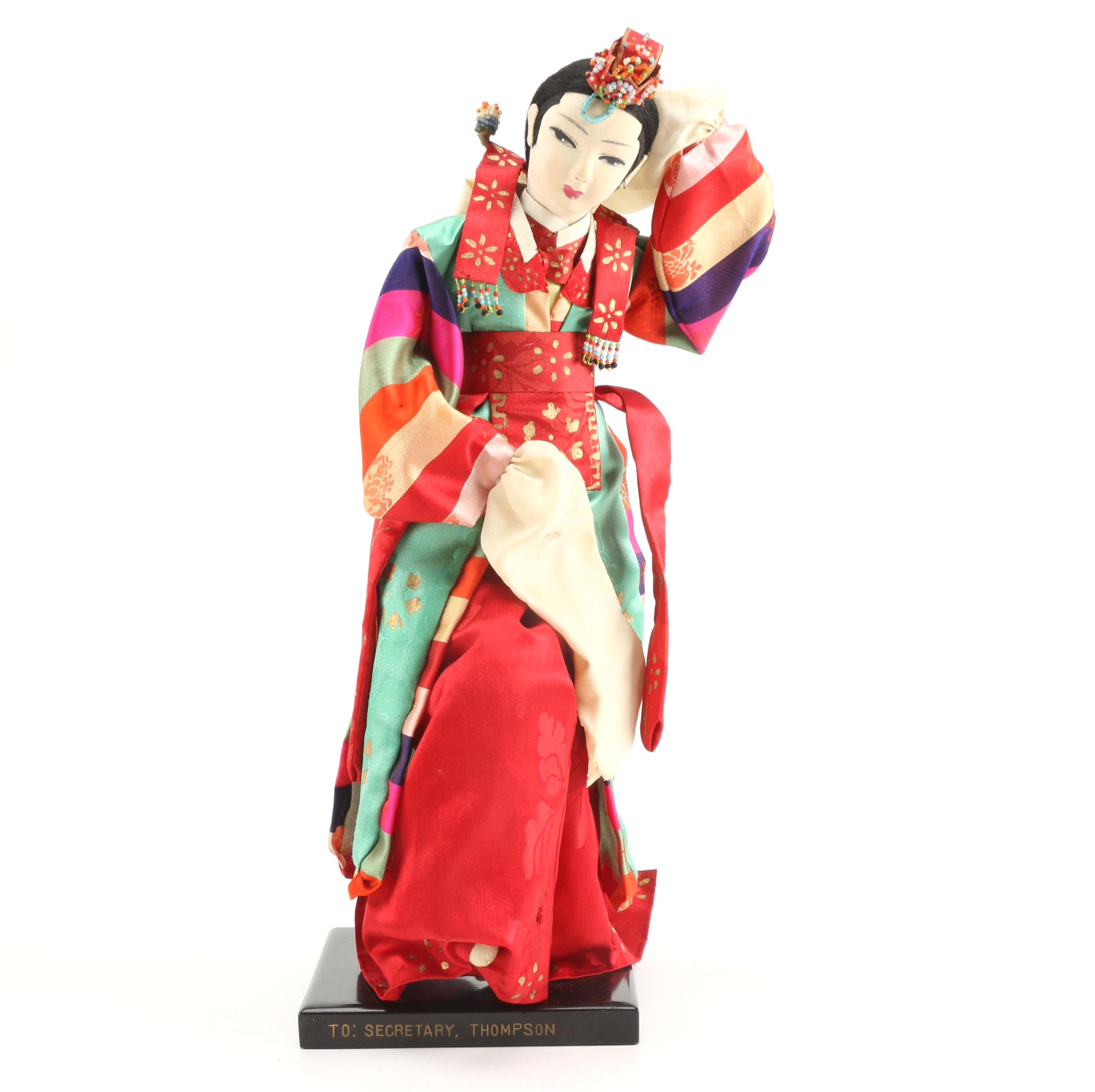 1960s Korean Bride Doll