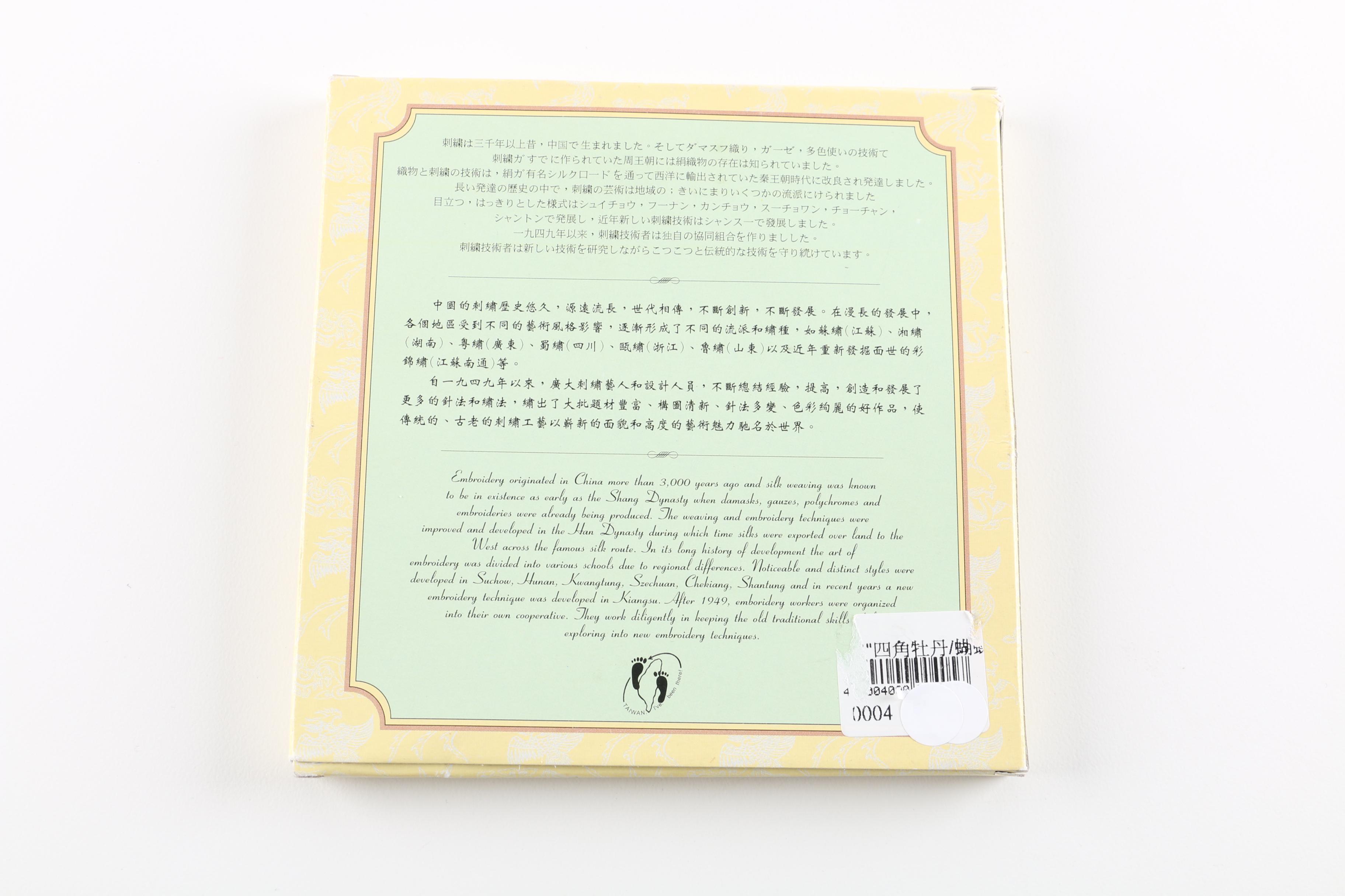 Collection of Embroidered Handkerchiefs