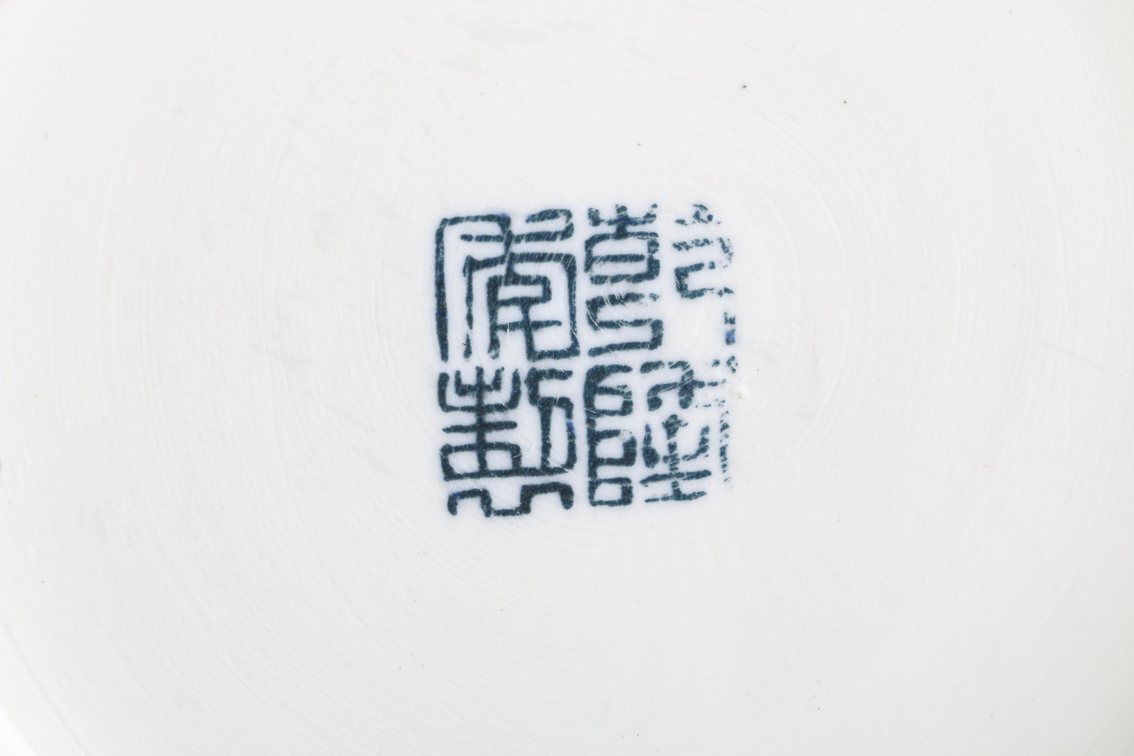 East Asian Blue and White Ceramic Bowls