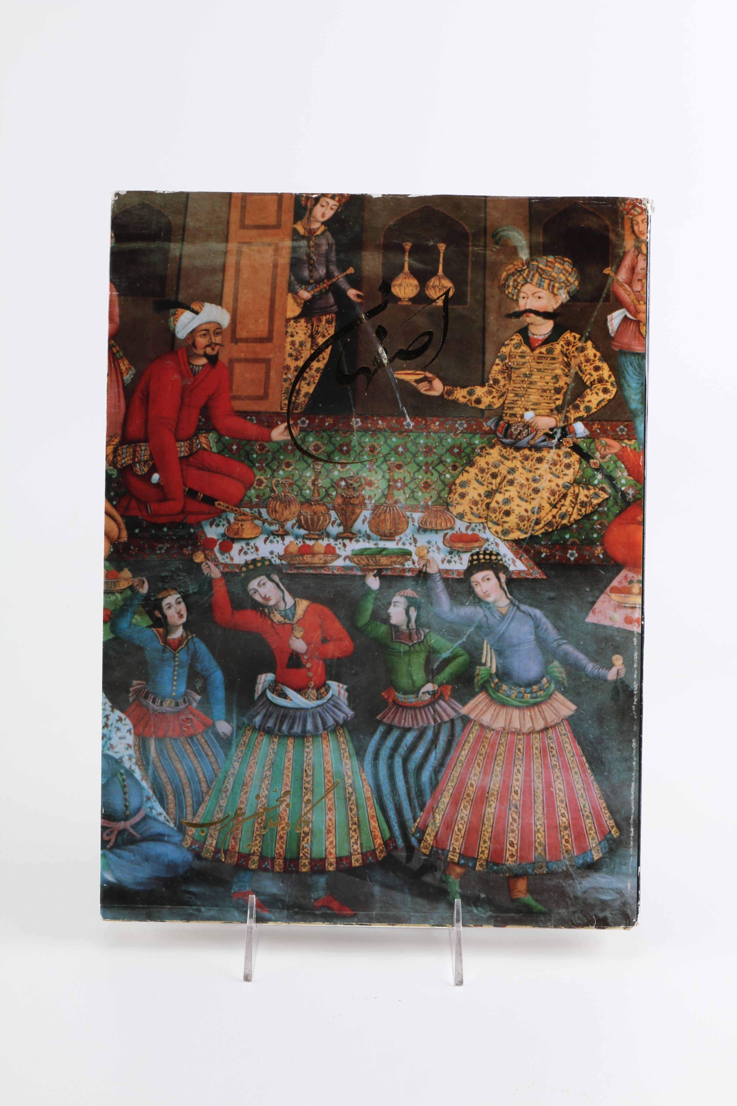 Collection of Books on Iran