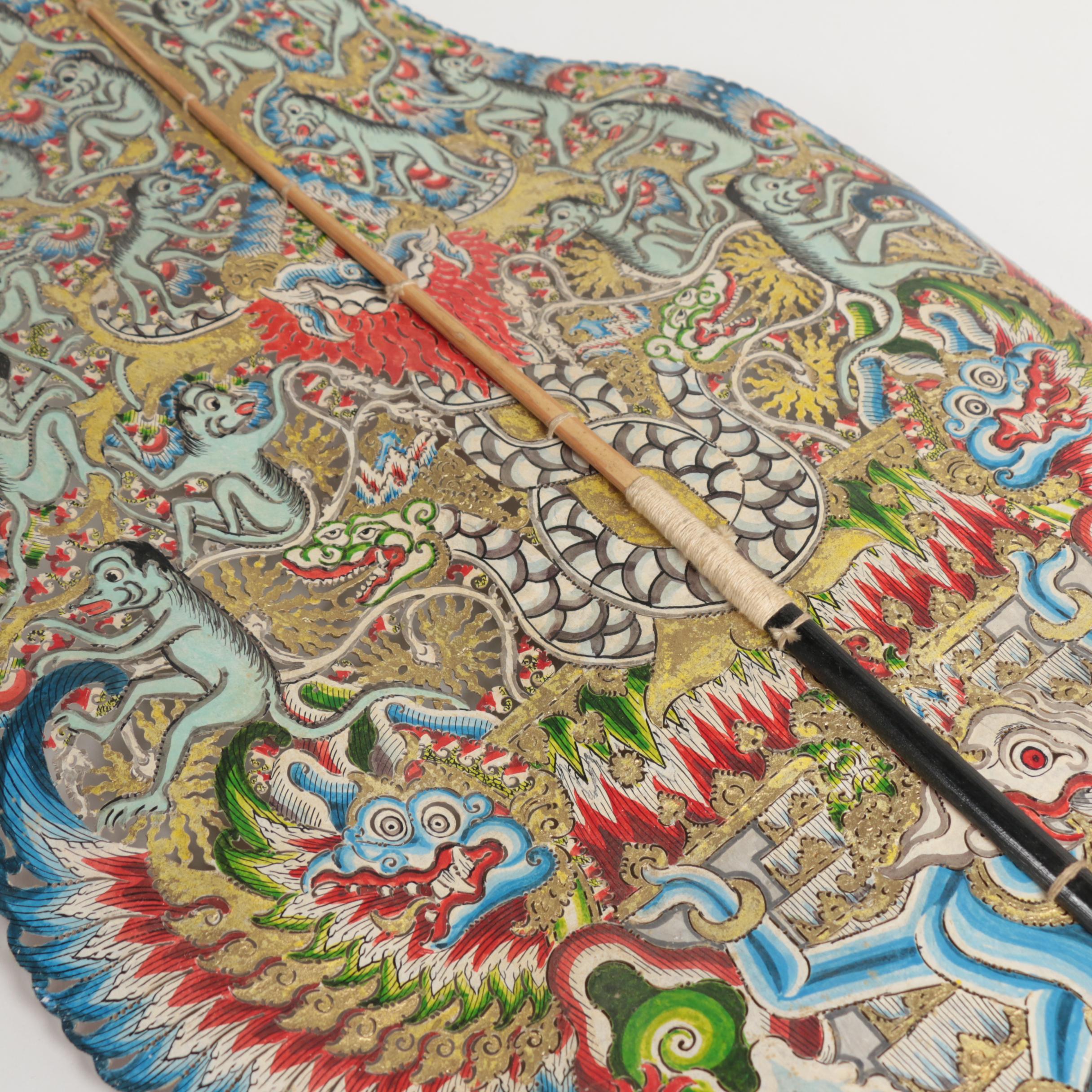 Javanese Painted Gunungan Wayang Kulit Shadow Puppet