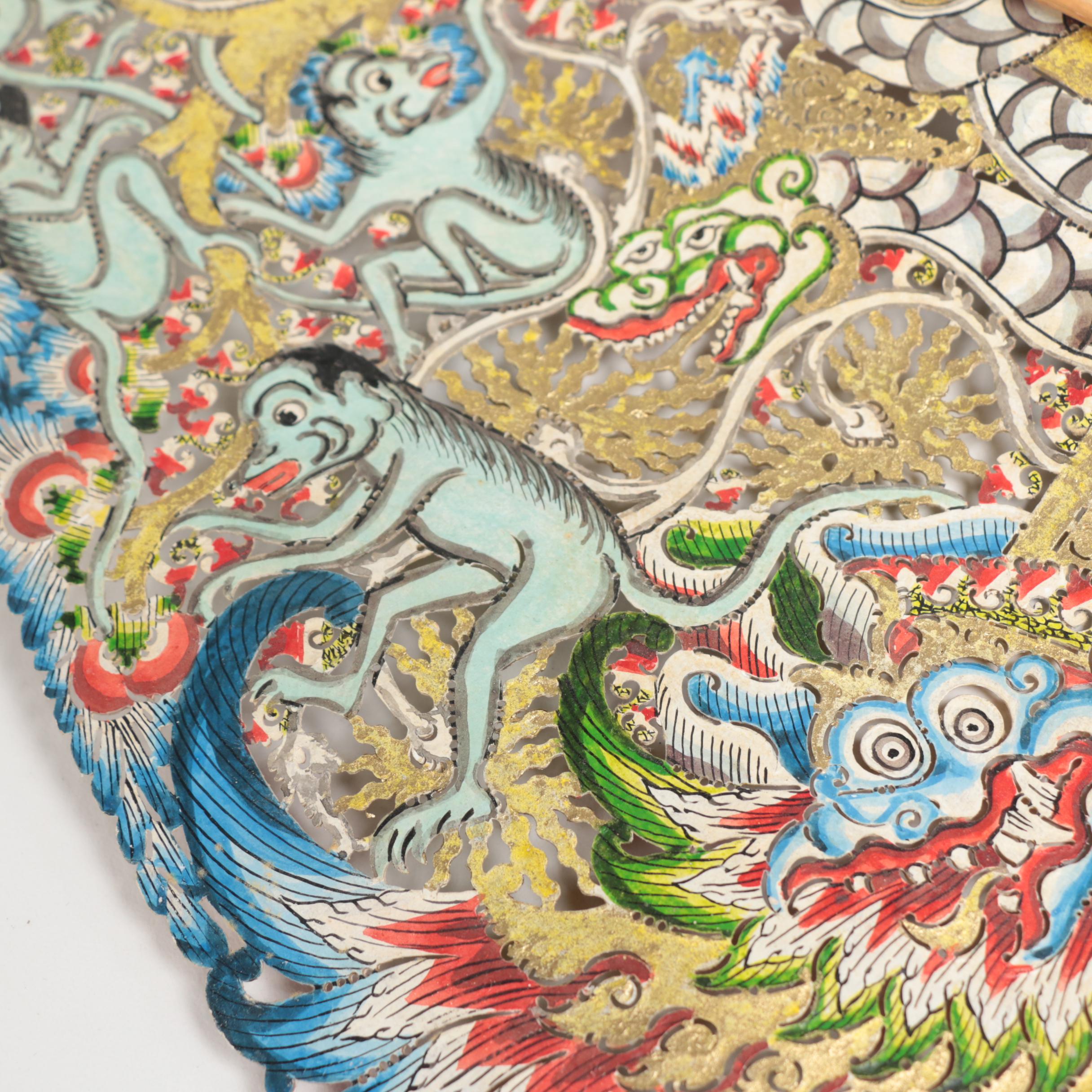 Javanese Painted Gunungan Wayang Kulit Shadow Puppet