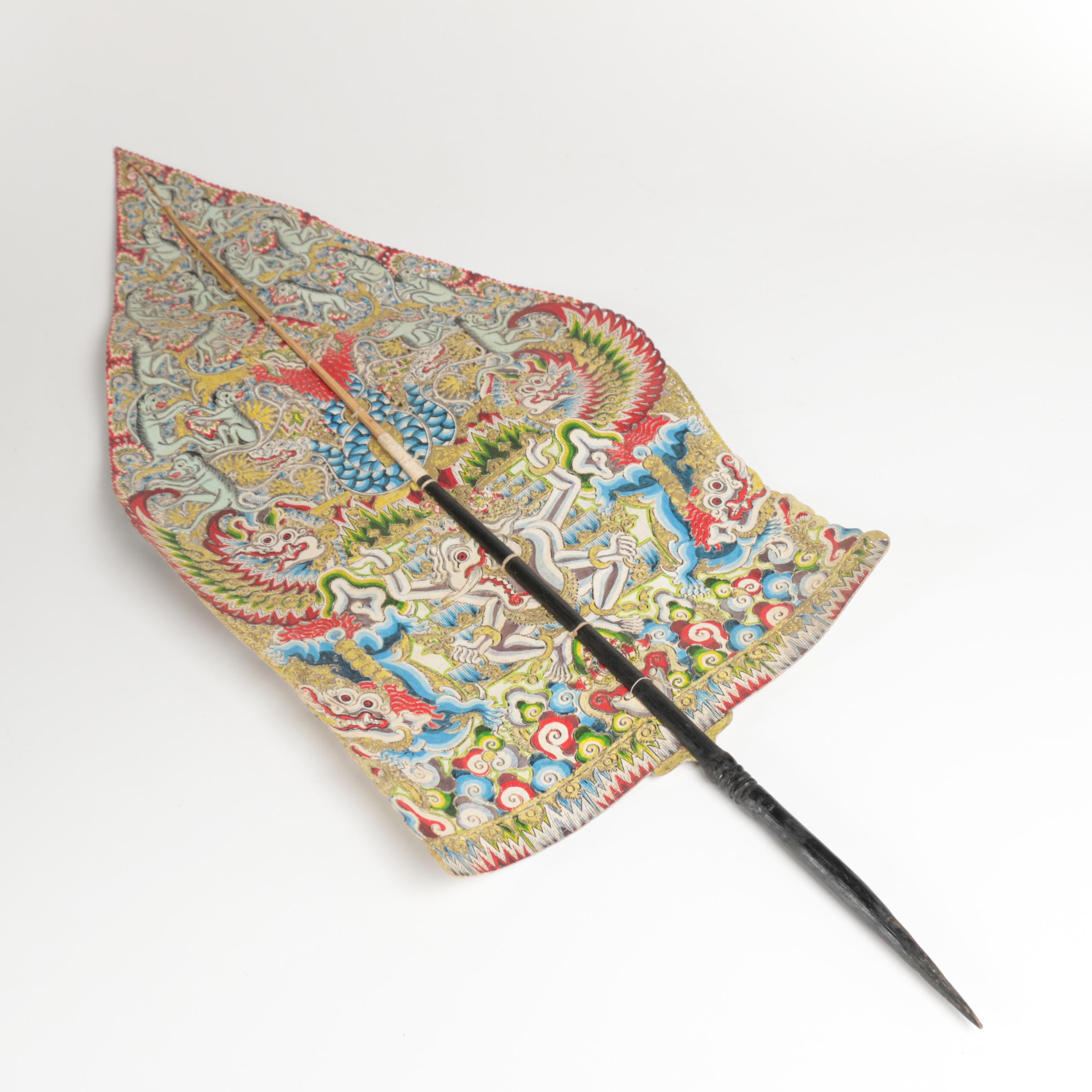 Javanese Painted Gunungan Wayang Kulit Shadow Puppet