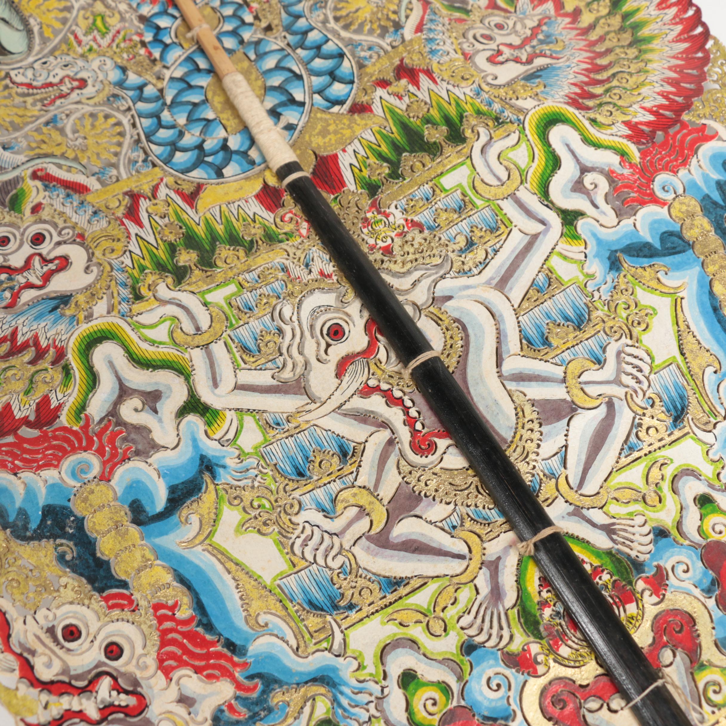 Javanese Painted Gunungan Wayang Kulit Shadow Puppet