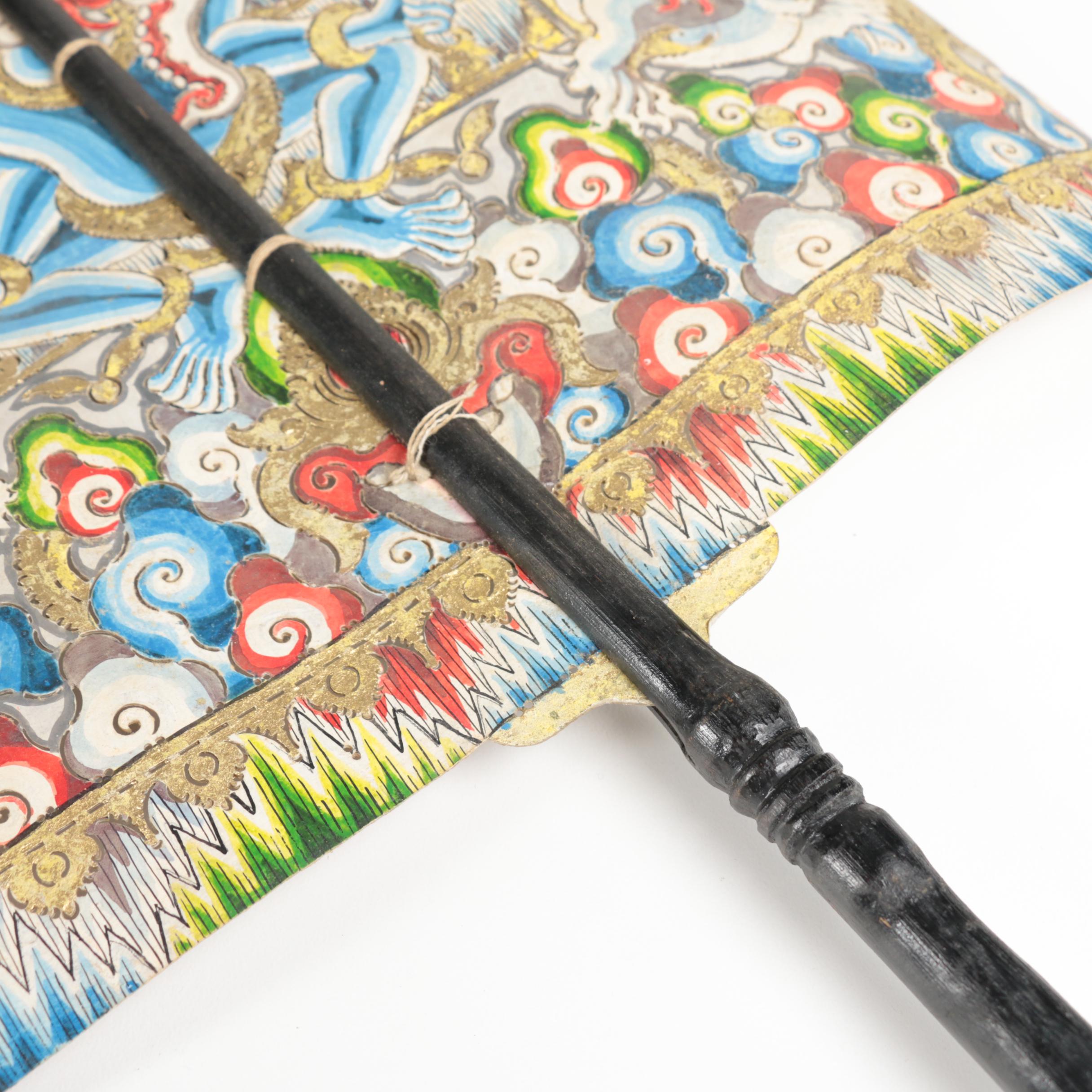 Javanese Painted Gunungan Wayang Kulit Shadow Puppet