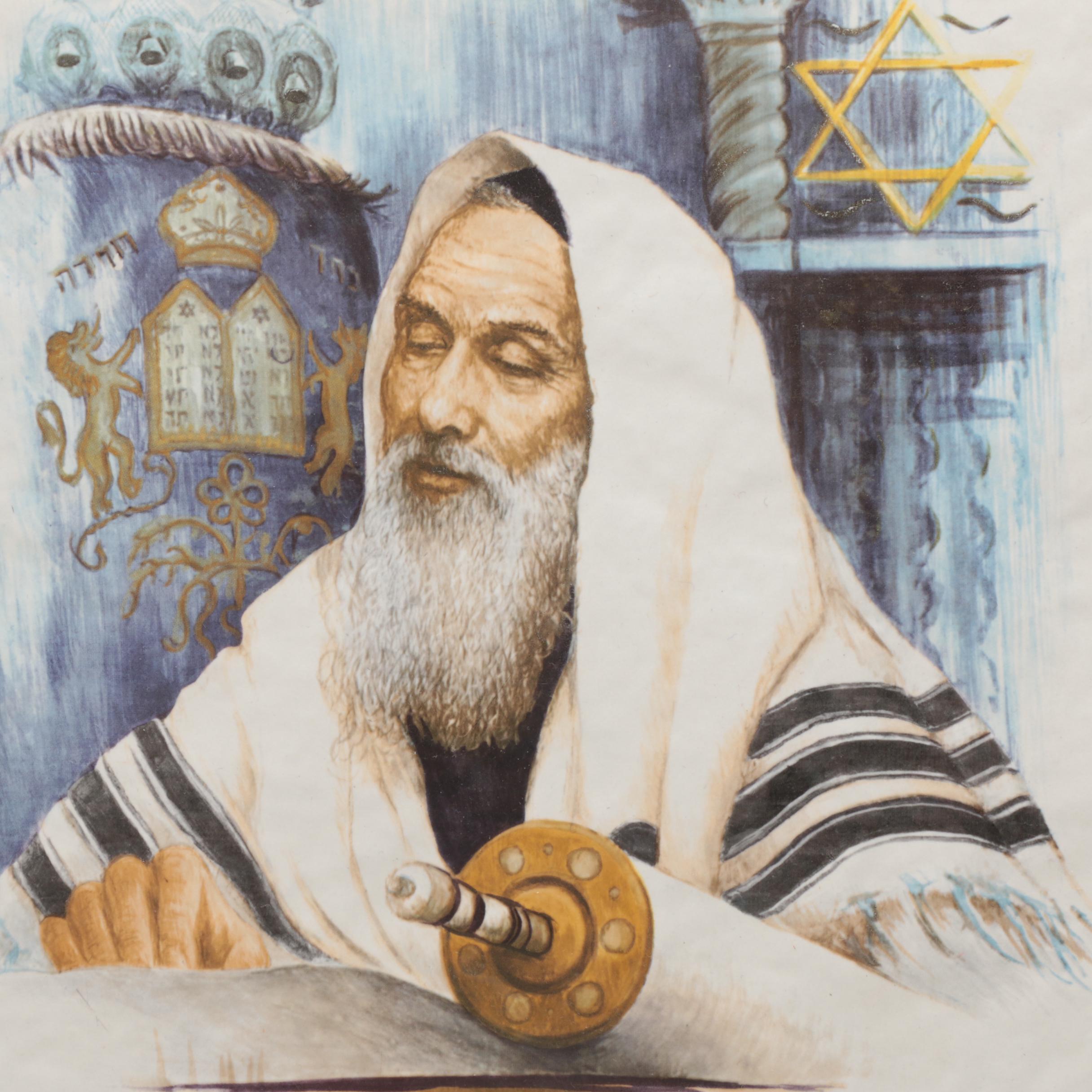 Offset Lithograph on Tile "Jewish Scrolls"