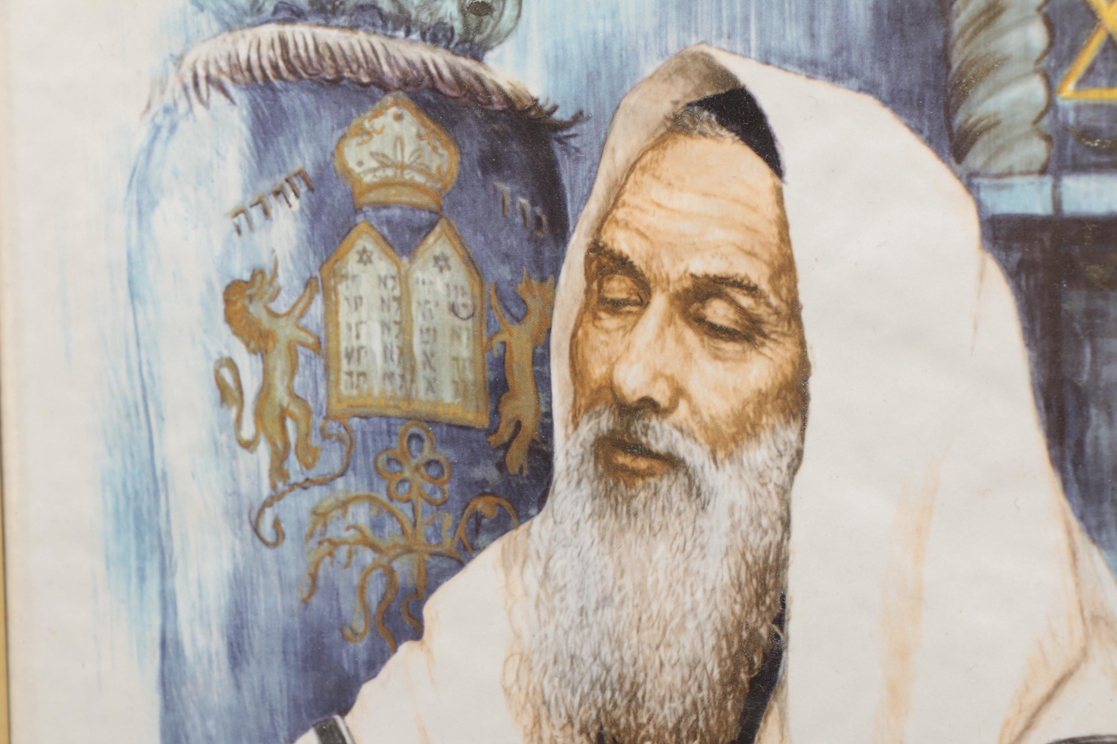 Offset Lithograph on Tile "Jewish Scrolls"