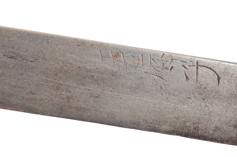 Antique Japanese Eating Utensils