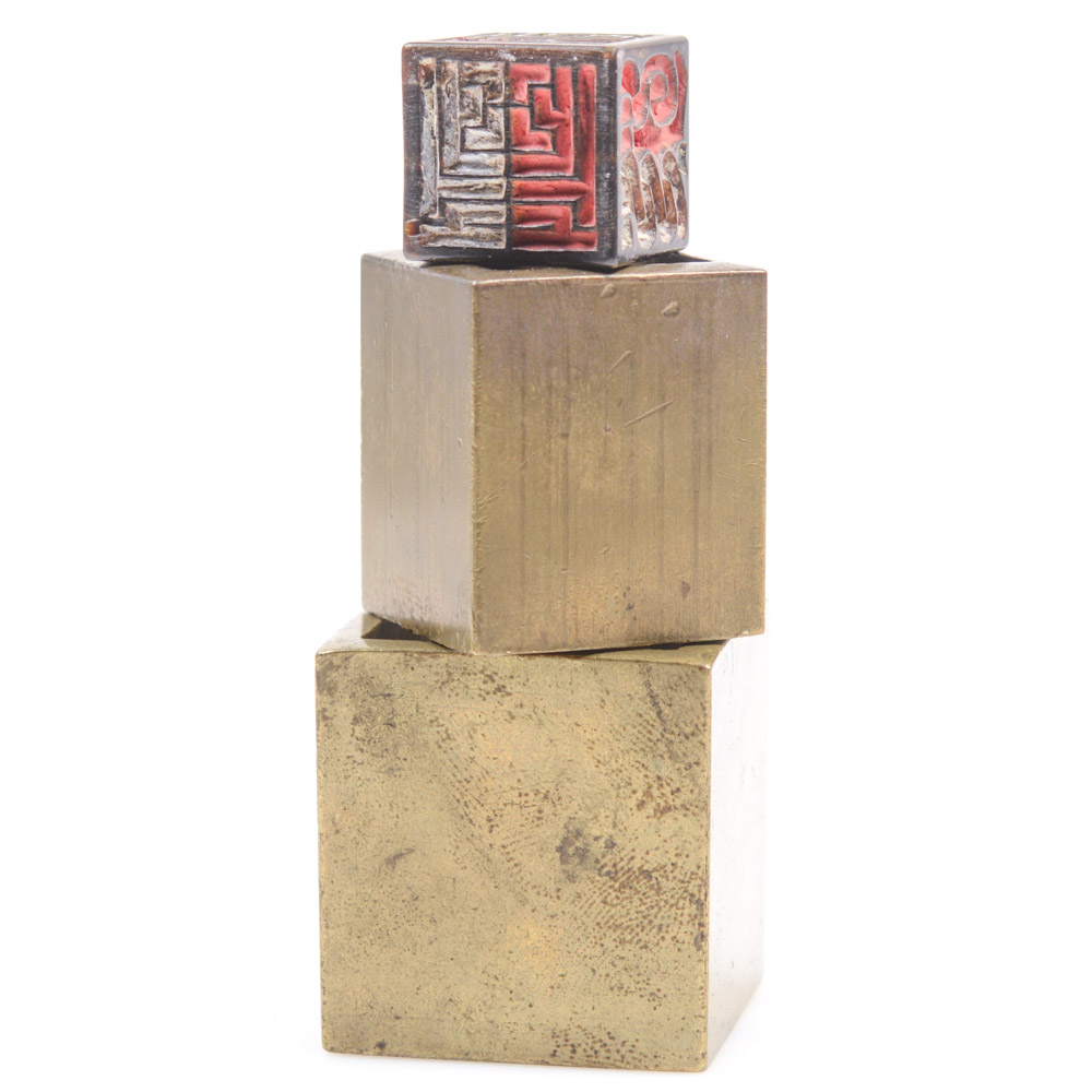 Antique Chinese Brass Seal