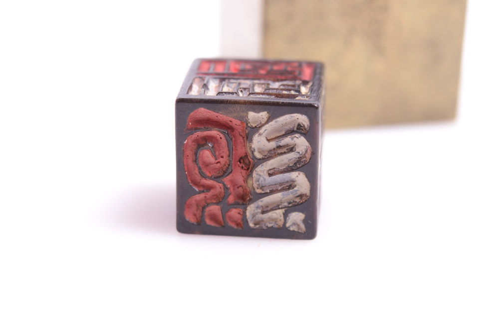 Antique Chinese Brass Seal