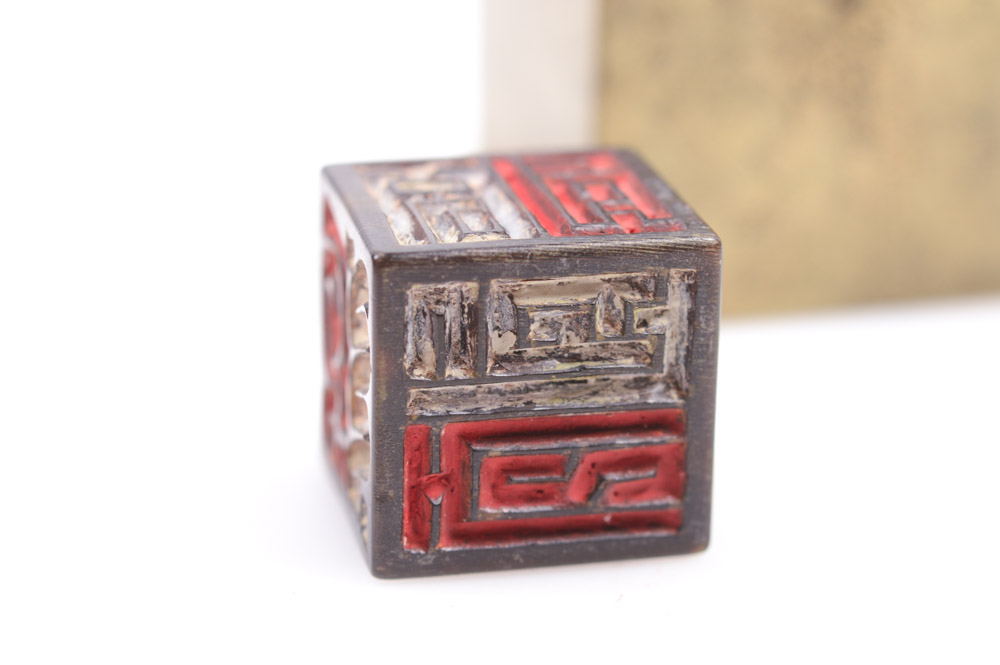 Antique Chinese Brass Seal