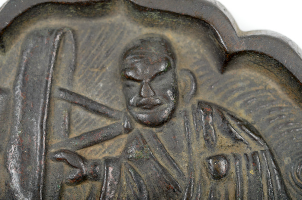 Fine Antique Chinese Bronze Mirror