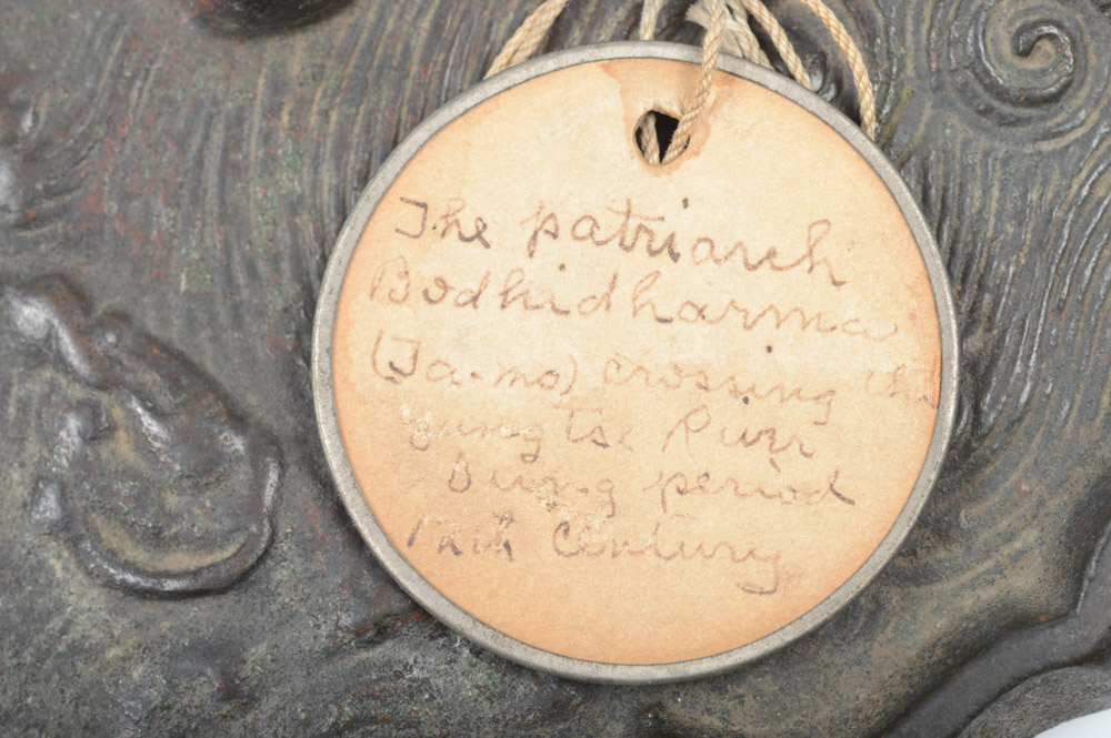 Fine Antique Chinese Bronze Mirror