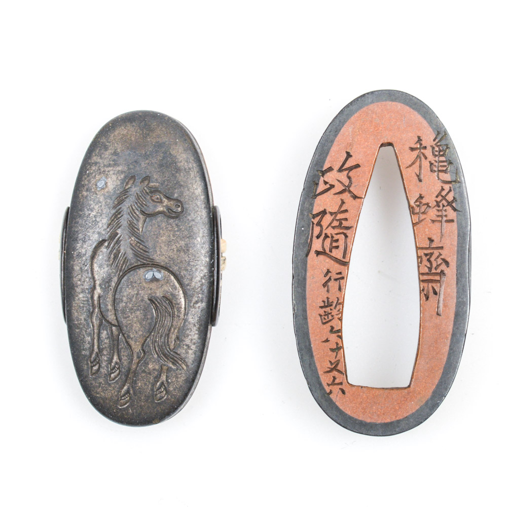Antique Japanese Kashira Butt Cap and Fuchi Hilt Collar