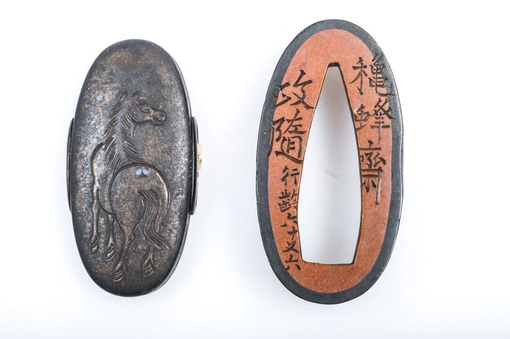 Antique Japanese Kashira Butt Cap and Fuchi Hilt Collar