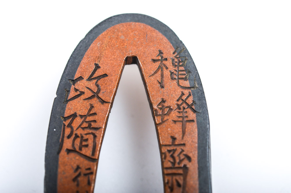 Antique Japanese Kashira Butt Cap and Fuchi Hilt Collar