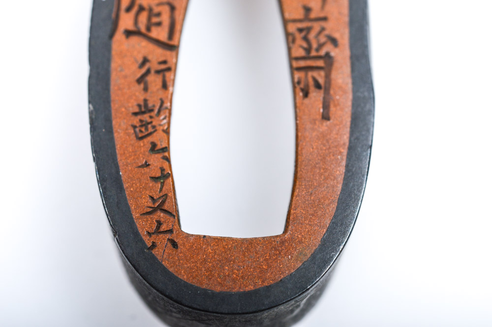 Antique Japanese Kashira Butt Cap and Fuchi Hilt Collar