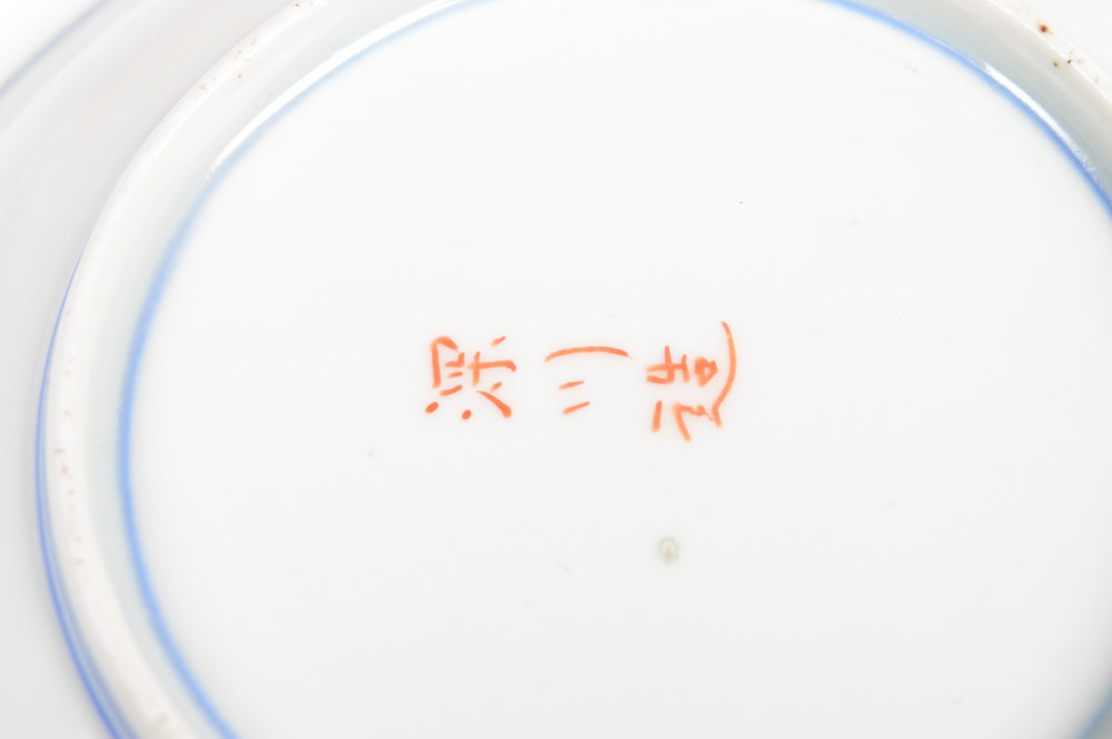 Japanese Fukagawa Porcelain Teacup and Saucer