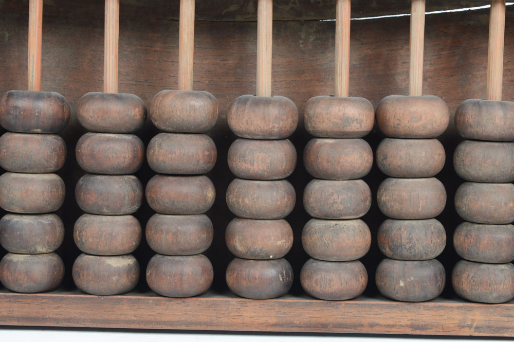 Antique Chinese Wooden Abacus