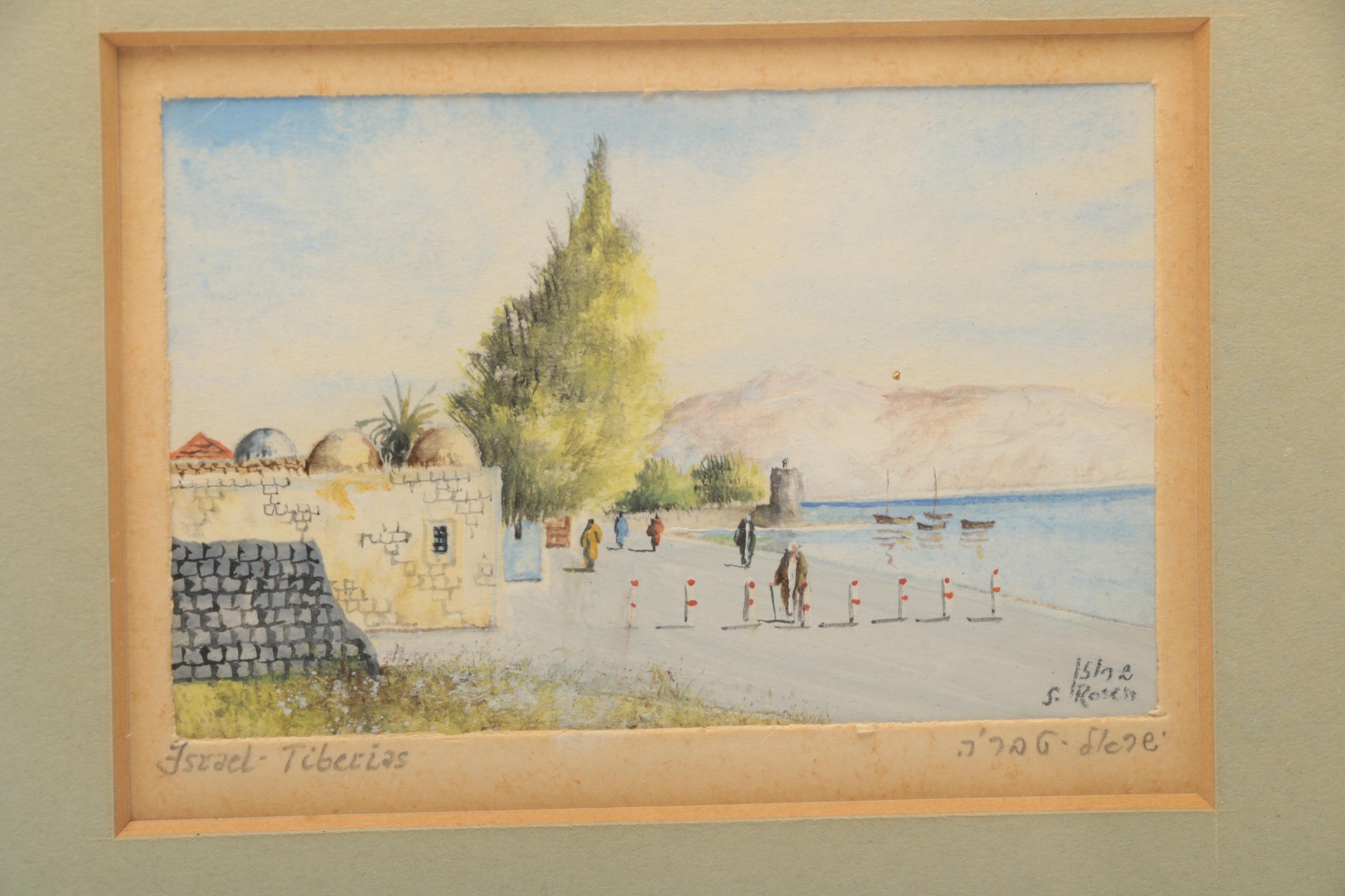 S. Rosen Three Watercolor Paintings on Paper of Israel Landscapes