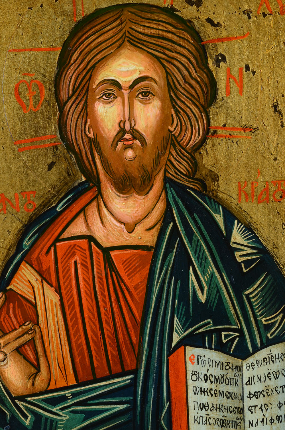 Antique Byzantine Tempera and Gold Leaf Religious Icon on Wood Panel of Christ Pantocrator