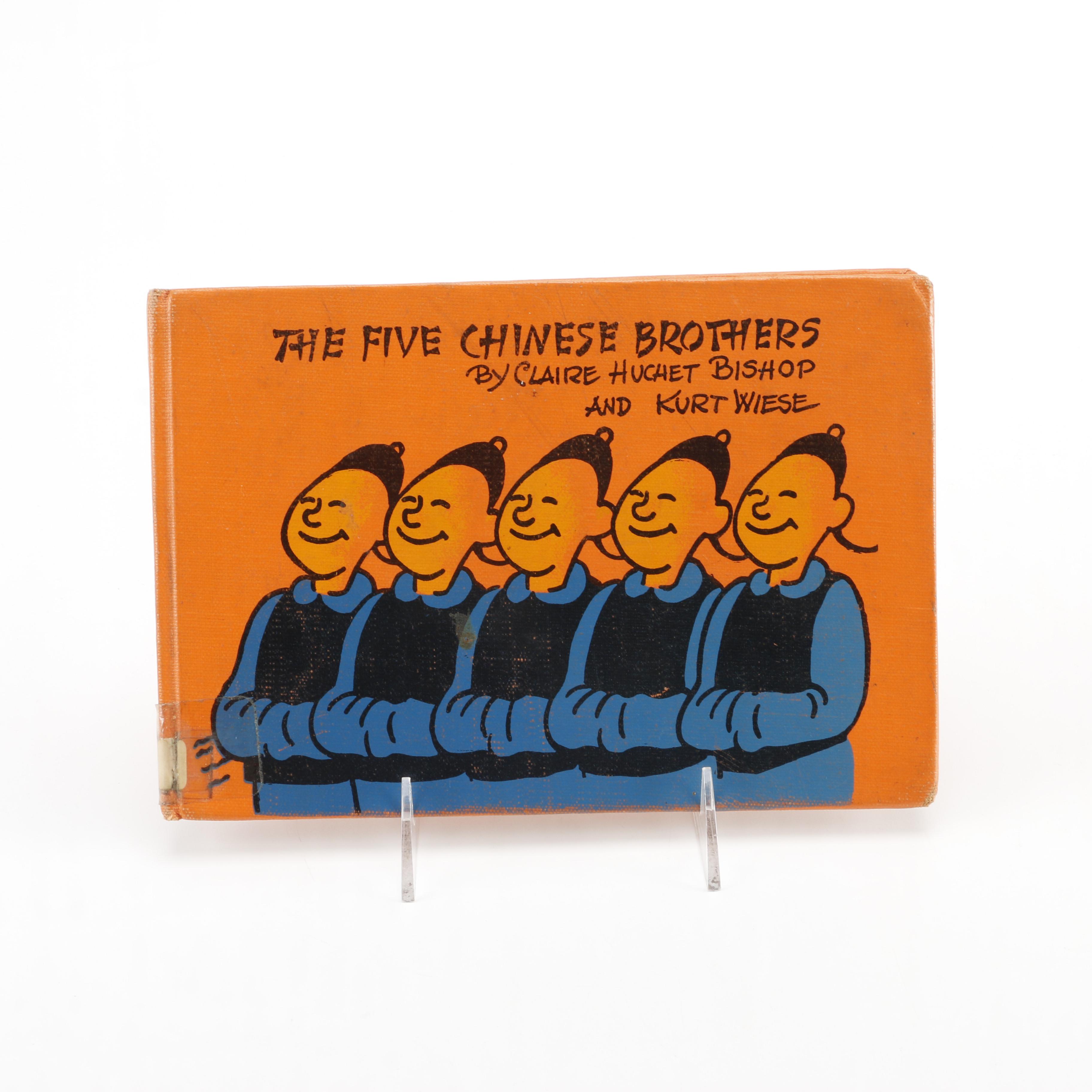 "The Five Chinese Brothers" by Claire Huchet Bishop and Kurt Wiese