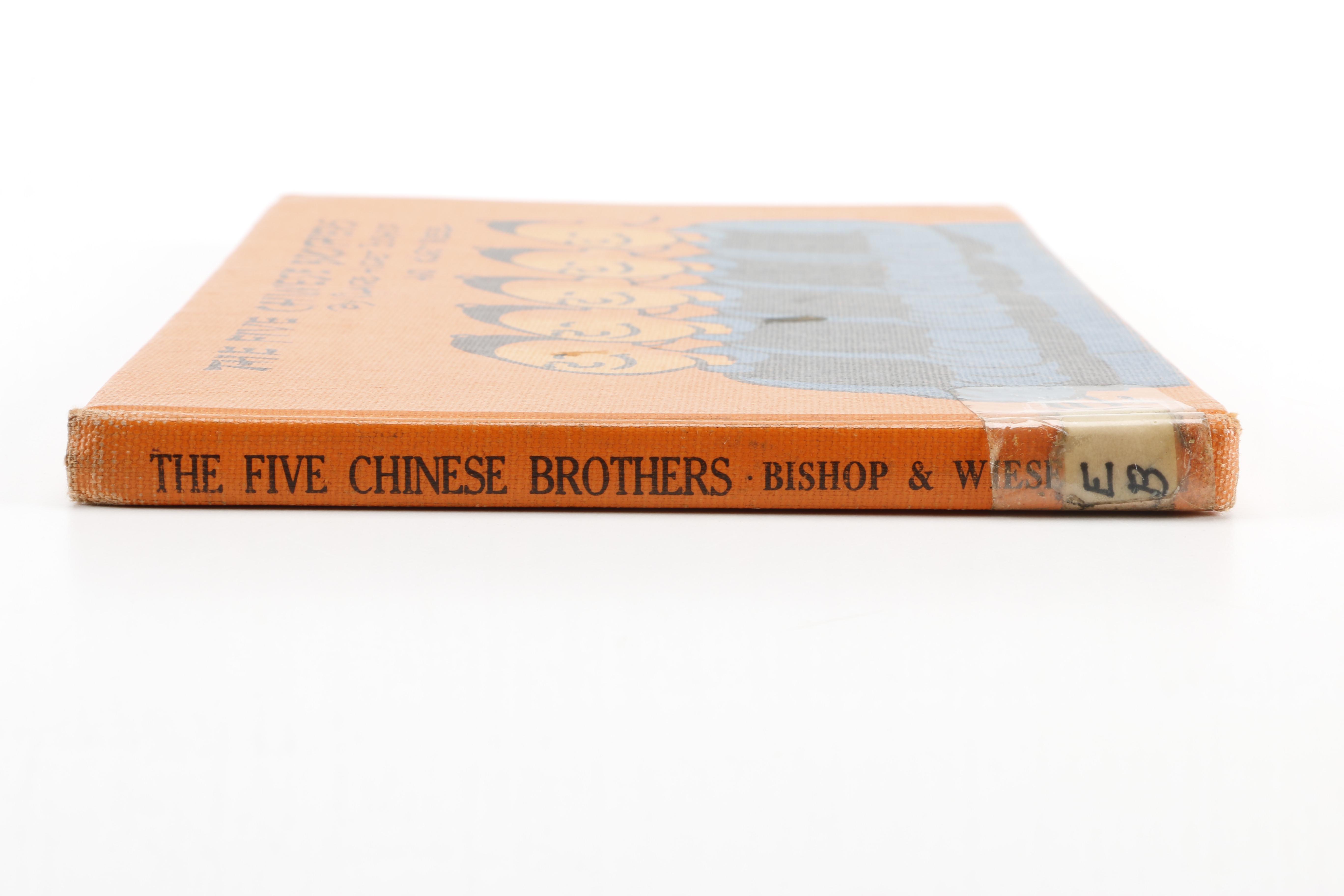 "The Five Chinese Brothers" by Claire Huchet Bishop and Kurt Wiese