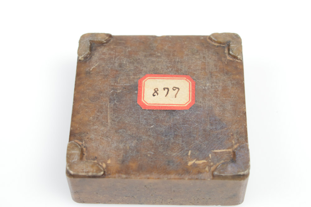 Antique Chinese Carved Agate Box