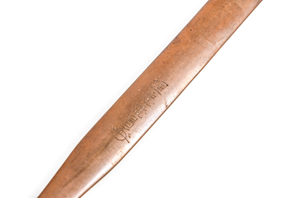 Antique Japanese Signed Umetada Narimasa Metal Kogai Hair Arranger Sword Accesory