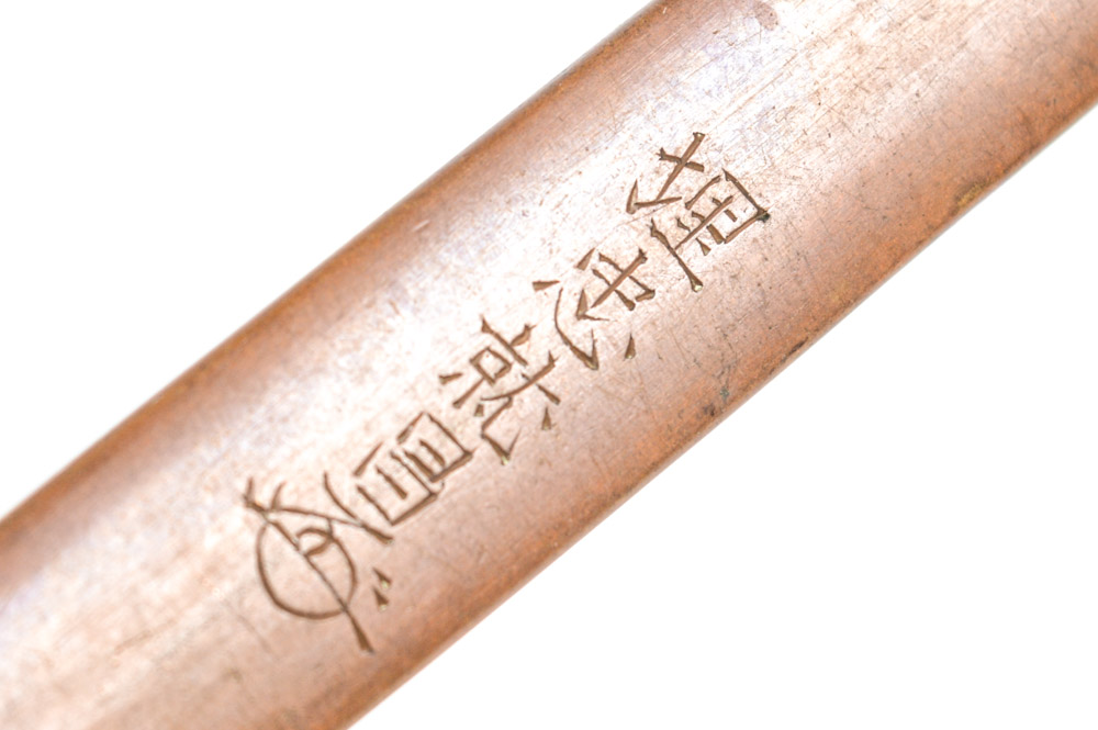 Antique Japanese Signed Umetada Narimasa Metal Kogai Hair Arranger Sword Accesory