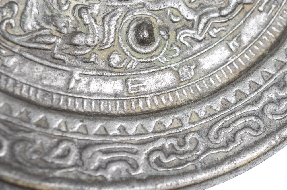 Antique Chinese Bronze Mirror