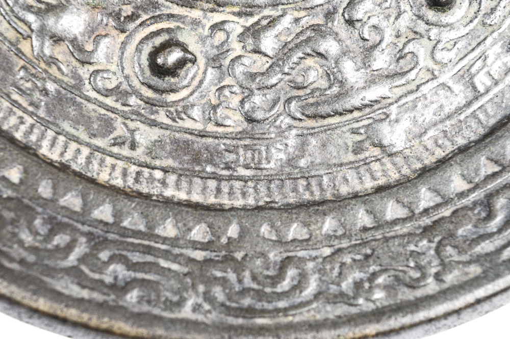 Antique Chinese Bronze Mirror