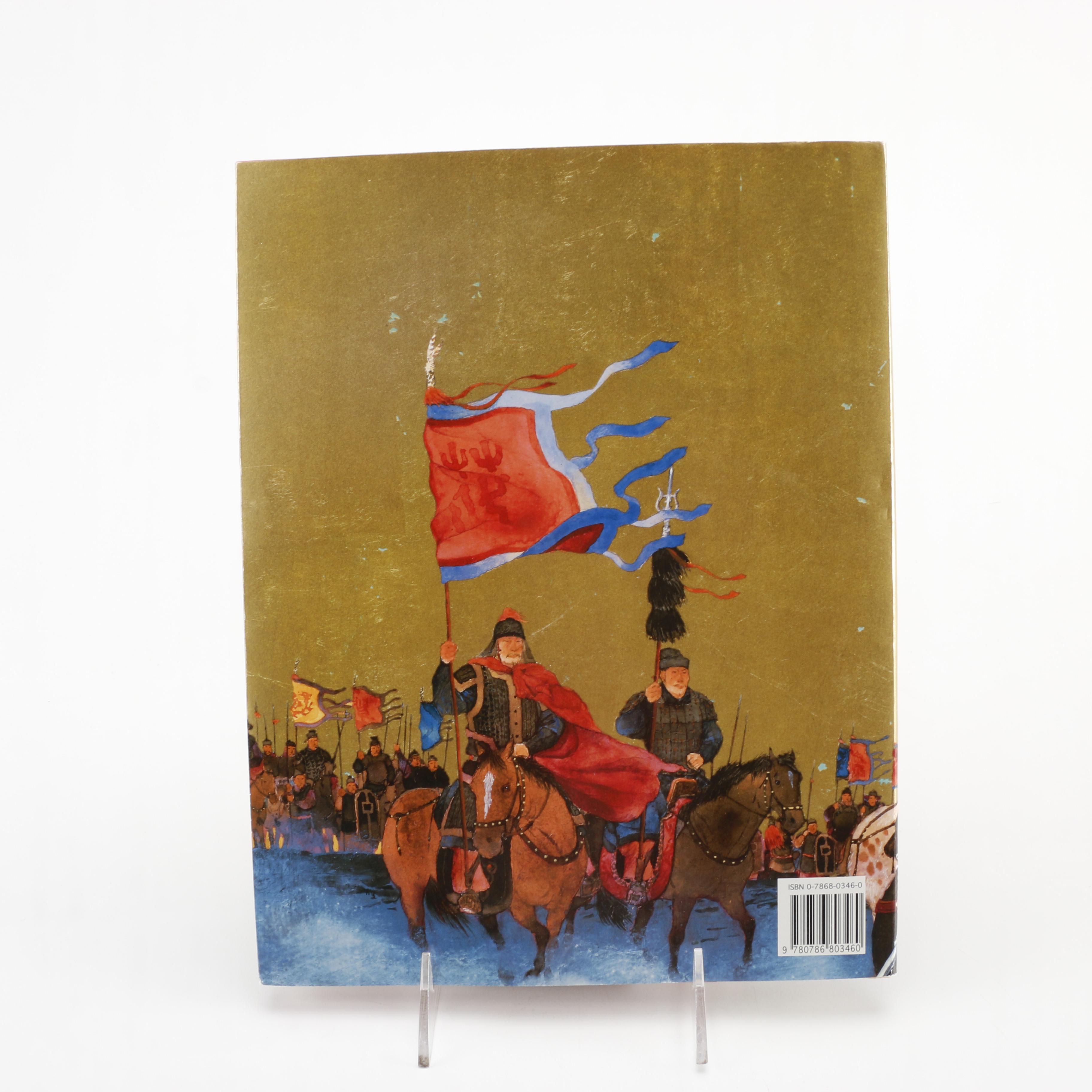 1998 Signed Limited Edition "Fa Mulan" by Robert D. San Souci