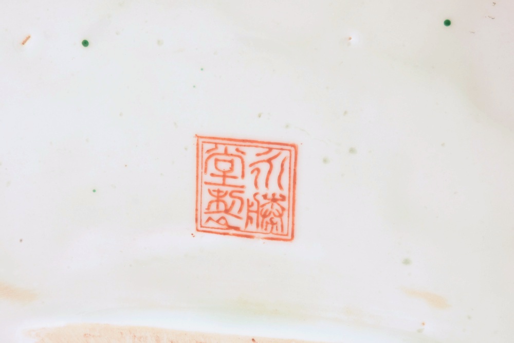 Hand Painted Chinese Cache Pot With Gold Scalloped Rim