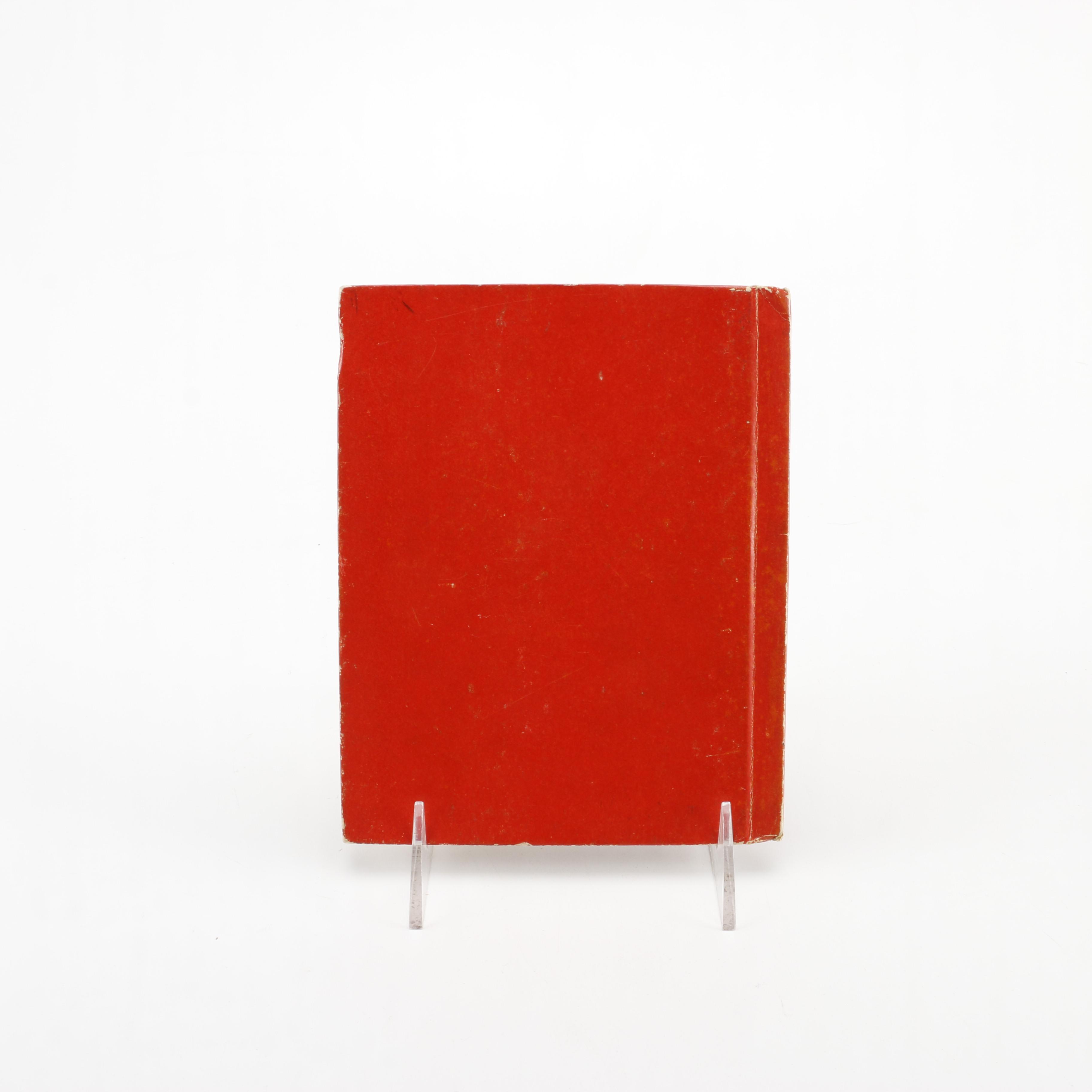 1933 "The Pied Piper" Edited by Wallace C. Wadsworth