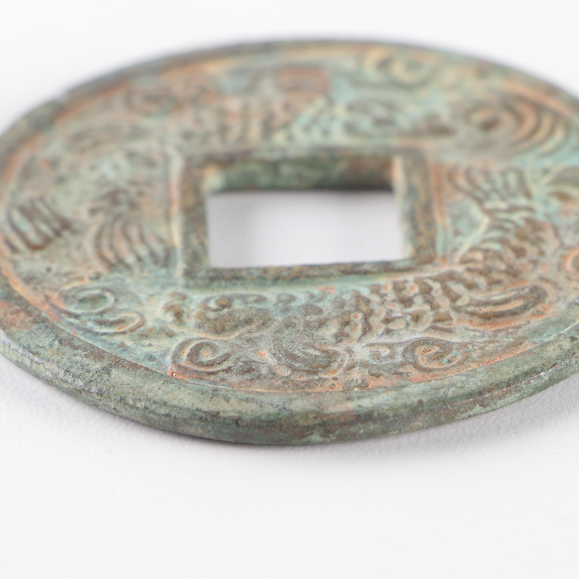 Chinese I Ching Coin
