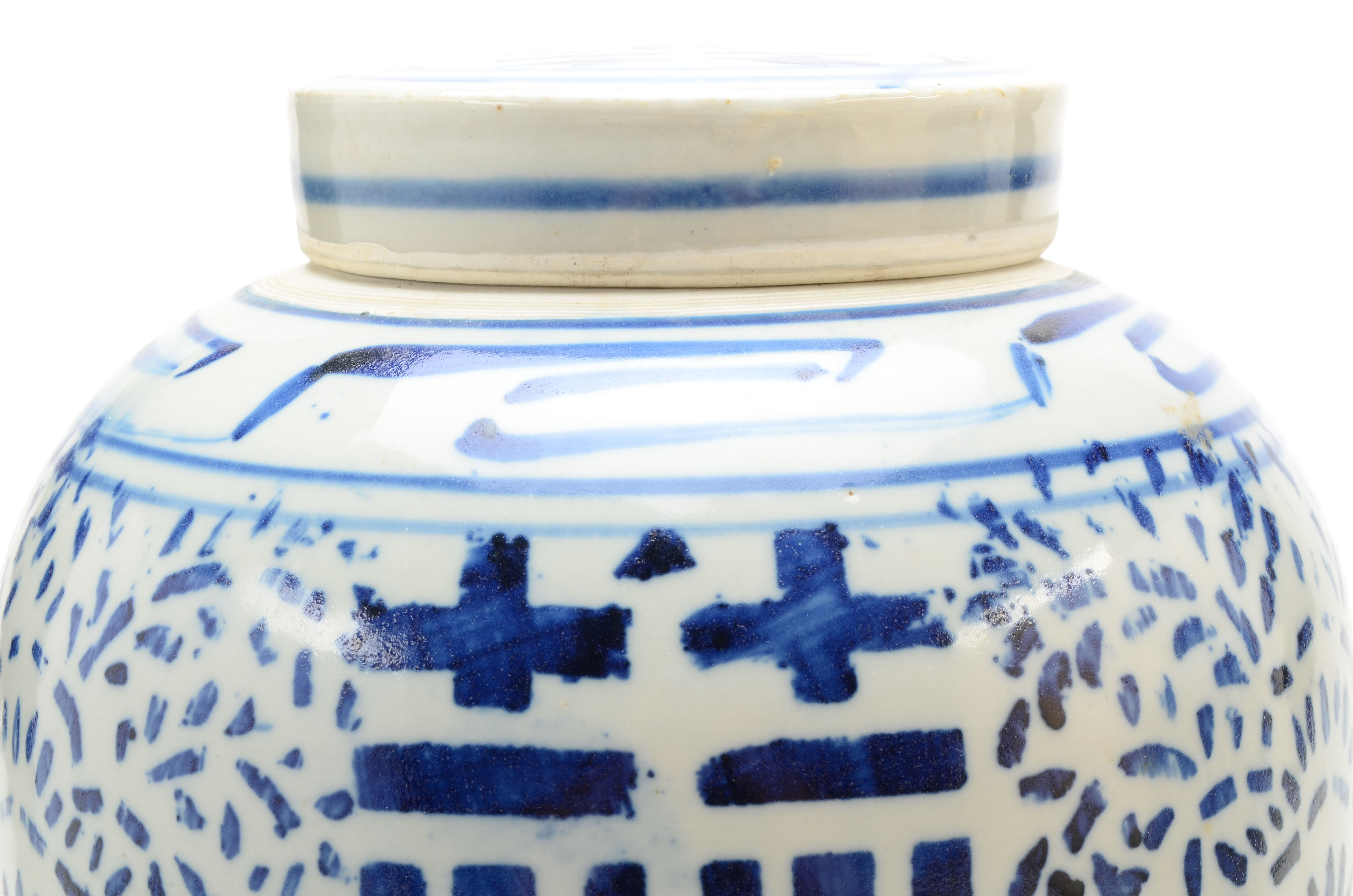 Pair of Chinese "Double Happiness" Covered Ginger Jars