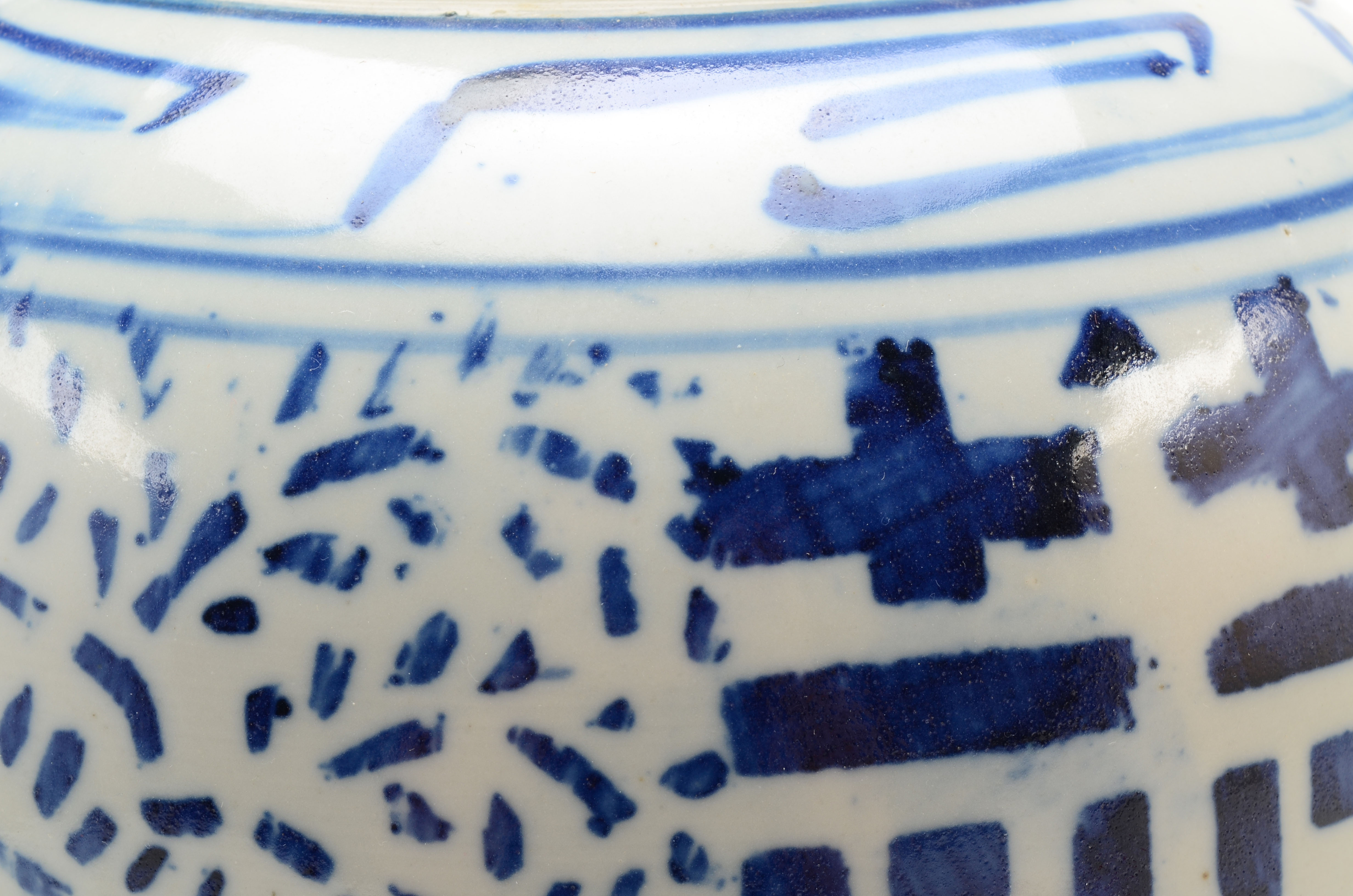 Pair of Chinese "Double Happiness" Covered Ginger Jars