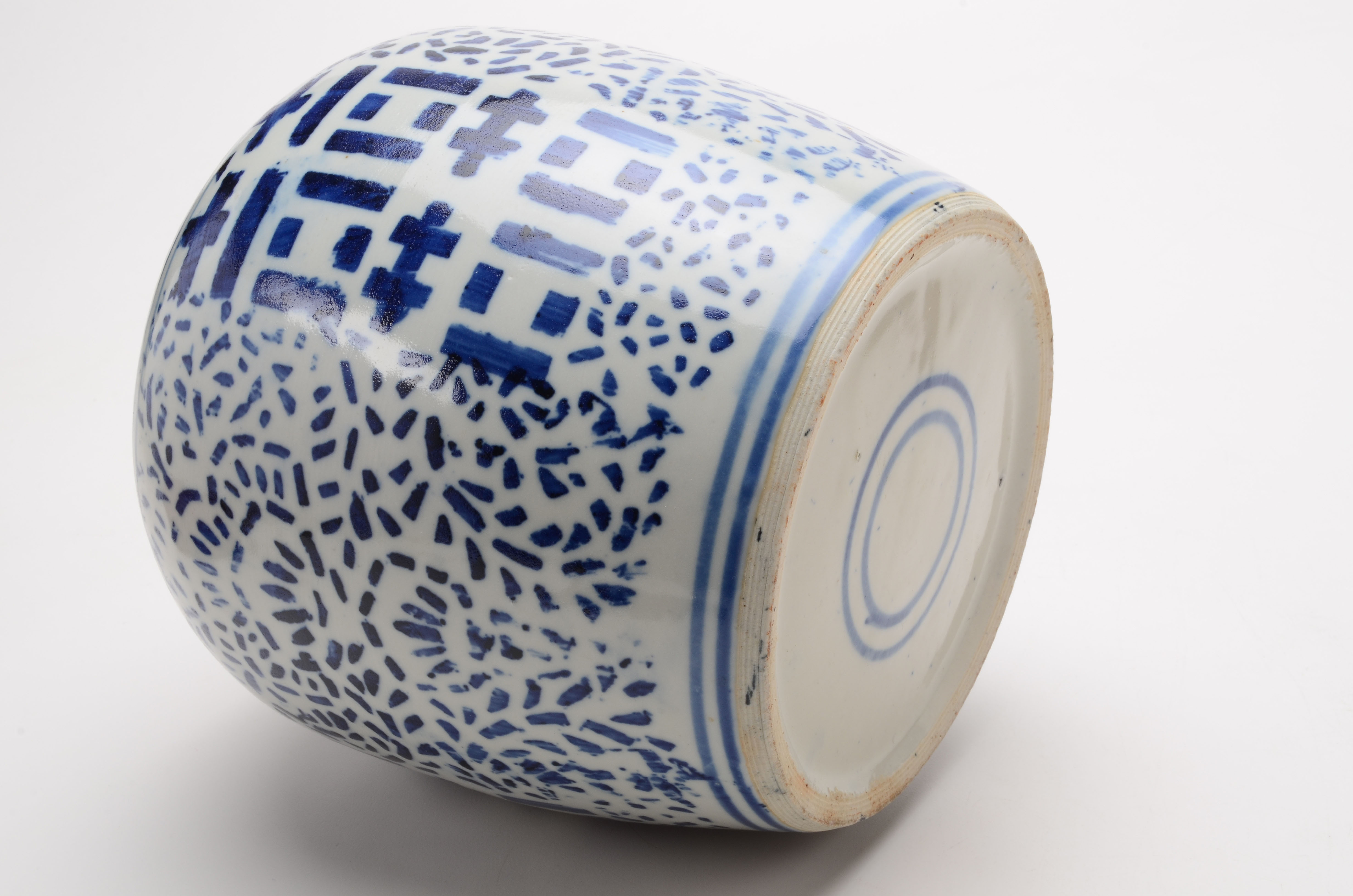 Pair of Chinese "Double Happiness" Covered Ginger Jars