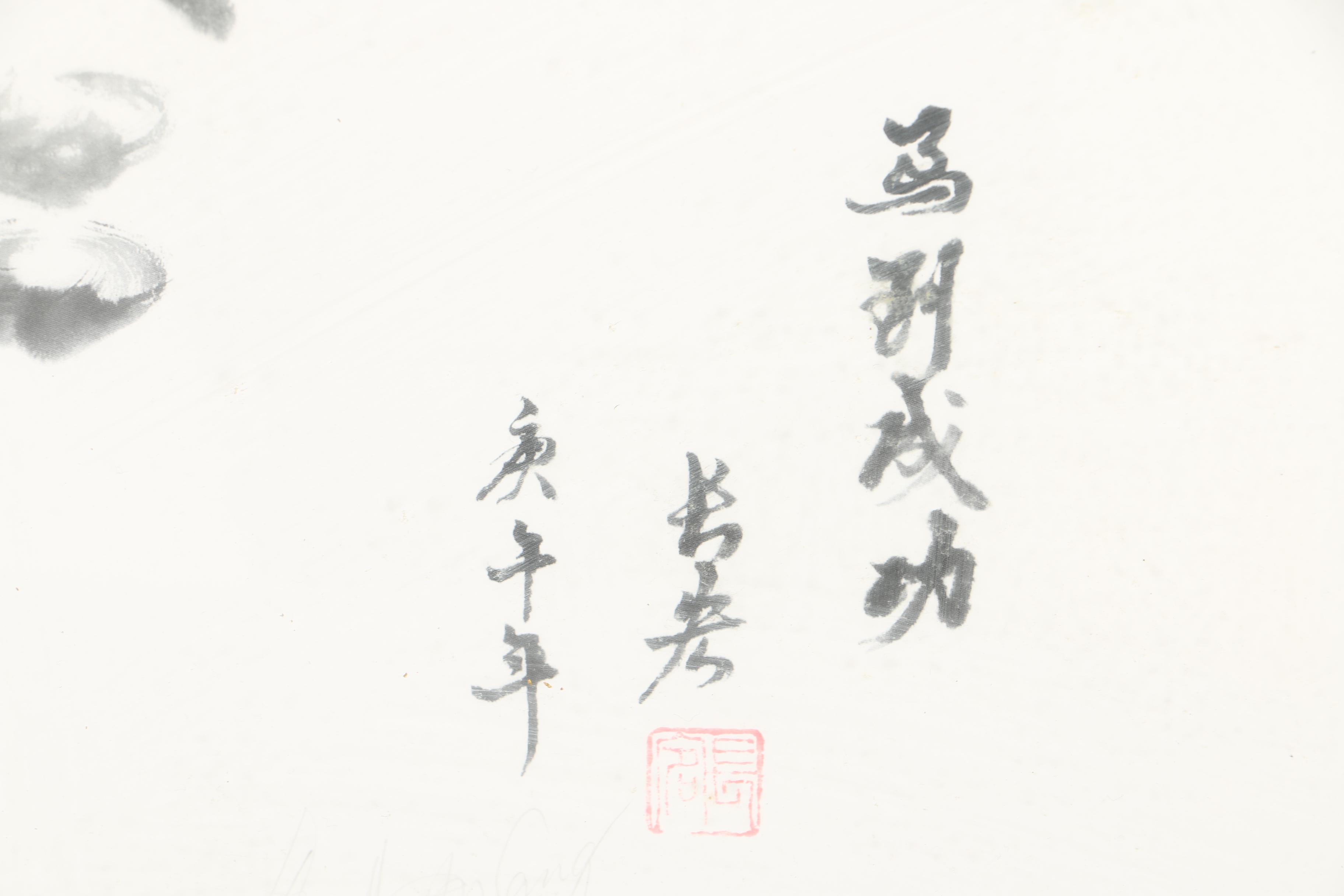 Chinese Offset Lithograph of Horses