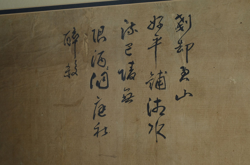 Original Chinese Ink Brush Painting on Paper