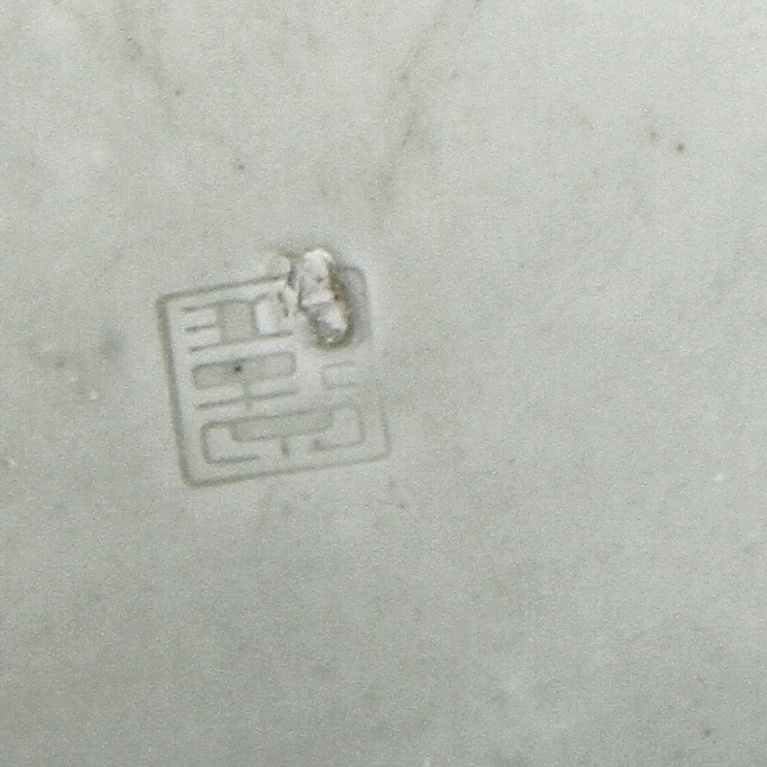 Chinese Blue and White Platter