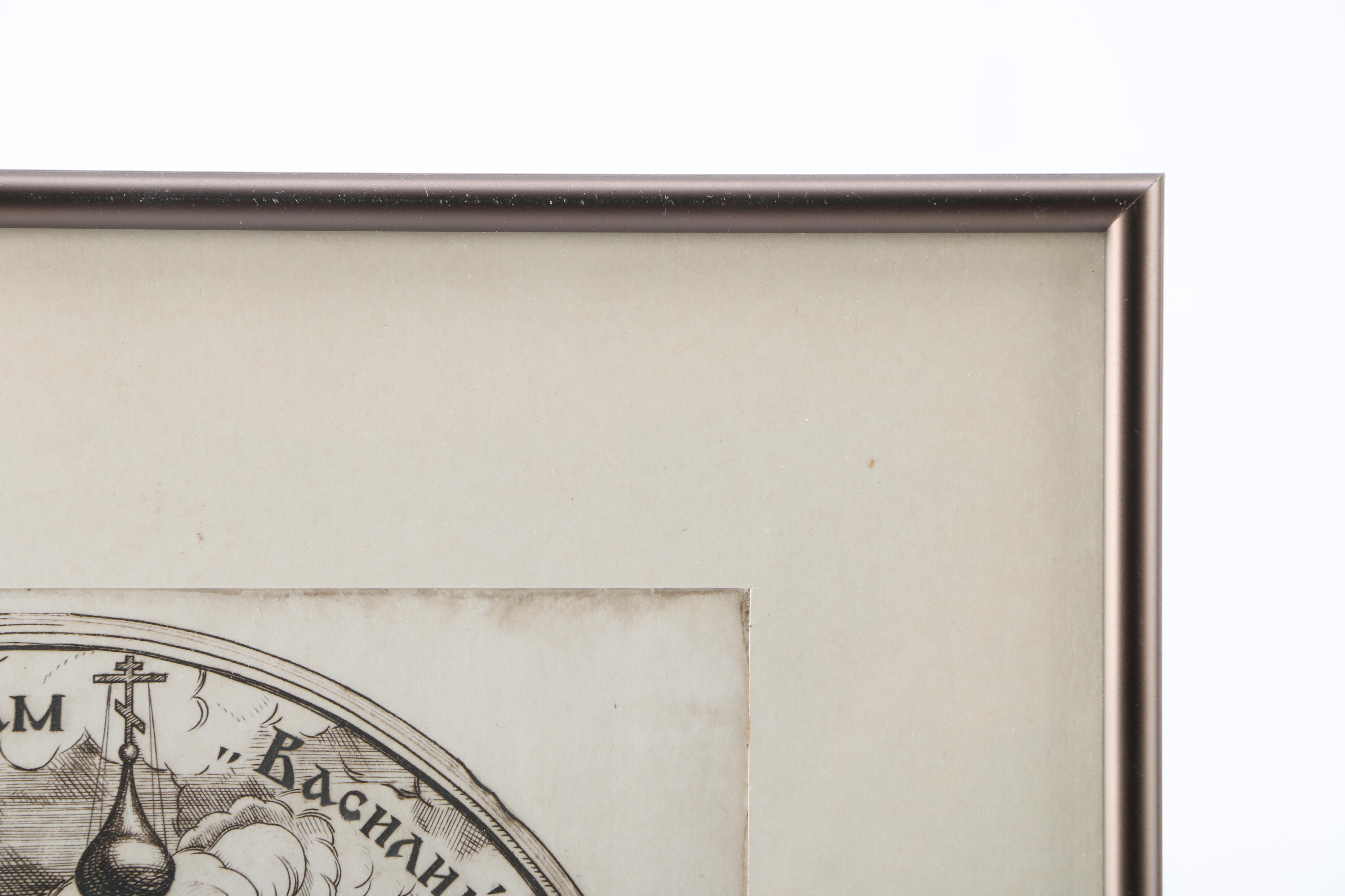 Framed Etching of Saint Basil's Cathedral