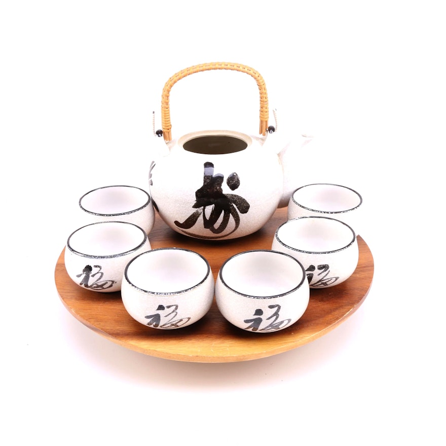Asian Inspired Tea Set