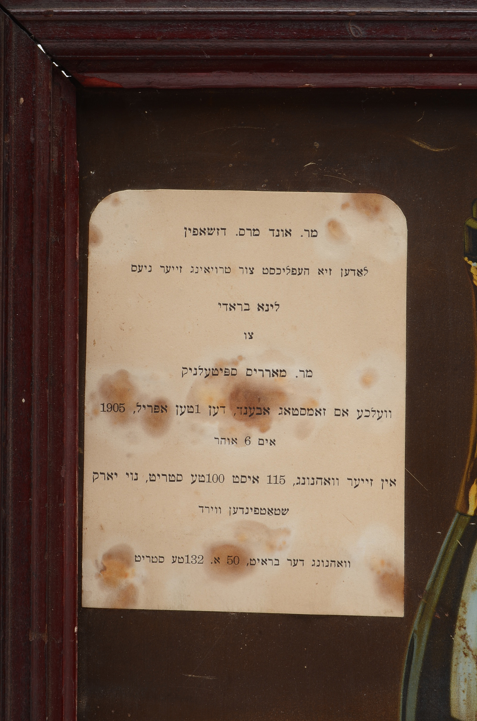 Antique 1905 Chromolithograph Advertisement on Metal