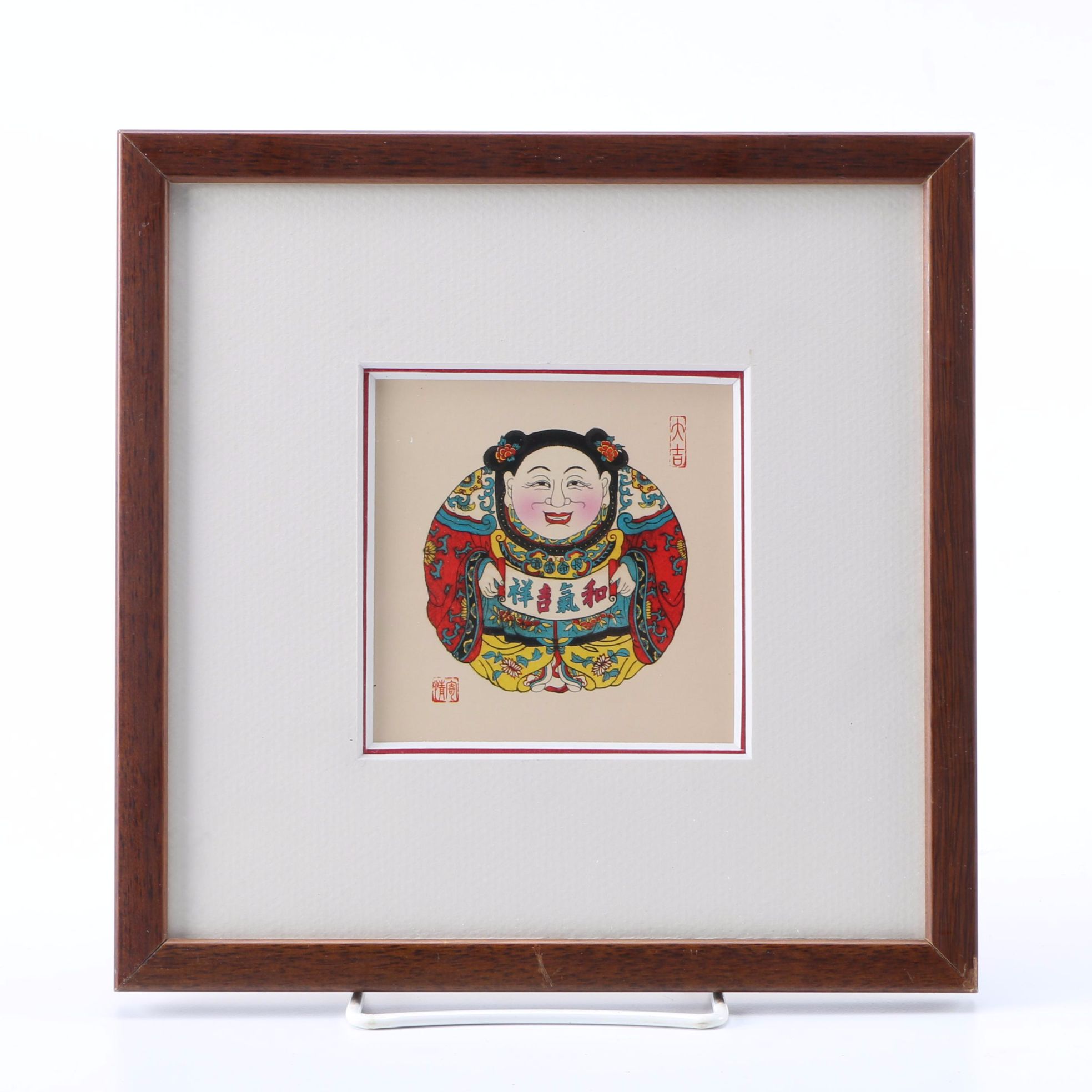 Chinese Offset Lithograph After "Harmony"