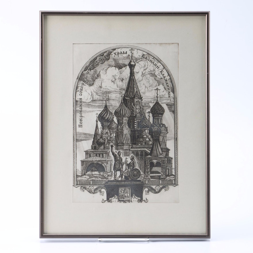 Framed Etching of Saint Basil's Cathedral